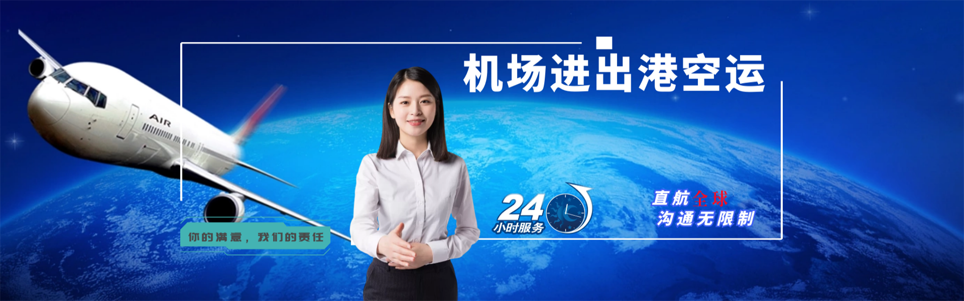 江阴到罗马尼亚物流公司-江阴至罗马尼亚物流专线-江阴空运到罗马尼亚-优时通物流有限公司